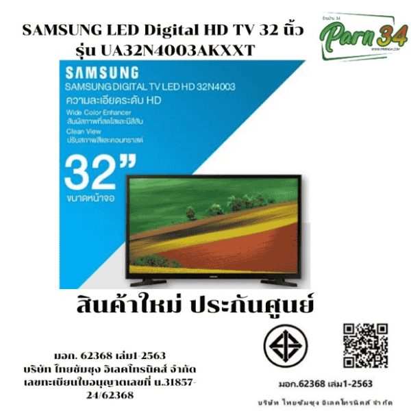 UA32N4003AKXXT