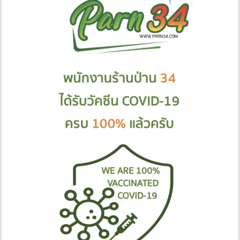 parn34