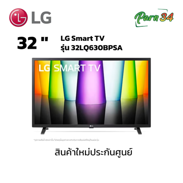 32LQ630BPSA