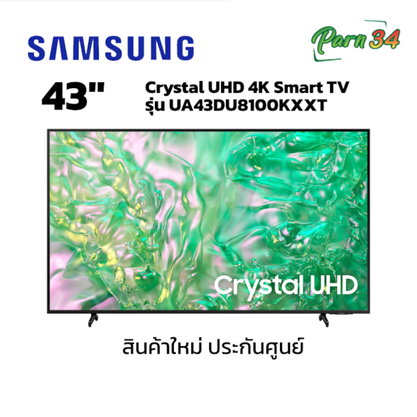 UA43DU8100KXXT