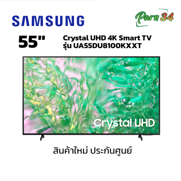 UA55DU8100KXXT