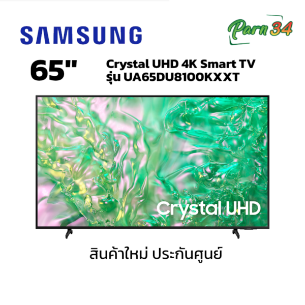 UA65DU8100KXXT