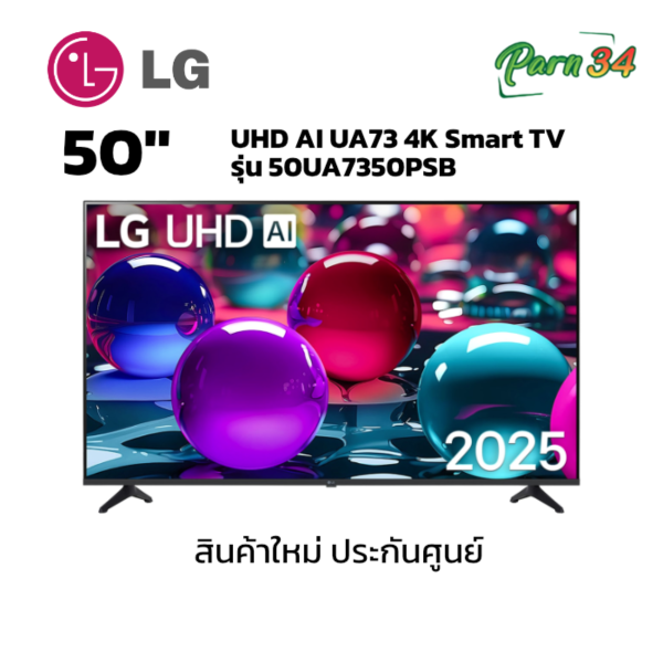50UA7350PSB