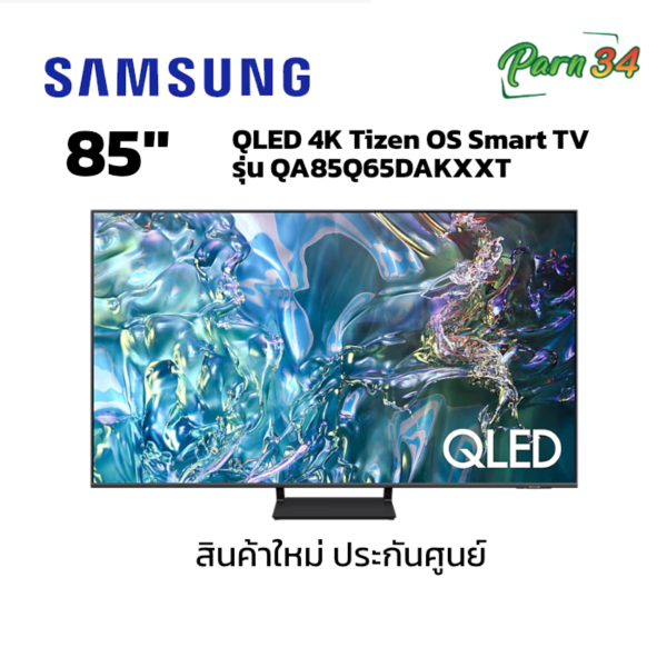QA85Q65DAKXXT