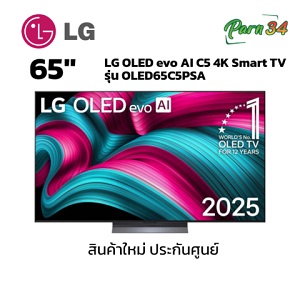 OLED65C5PSA