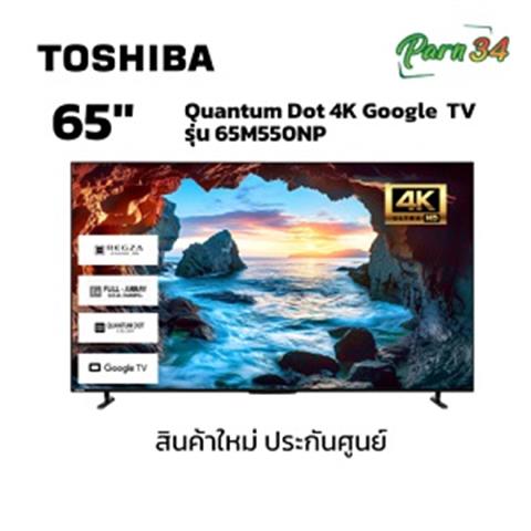 QLED 65M550NP