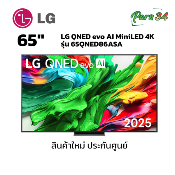 65QNED86ASA