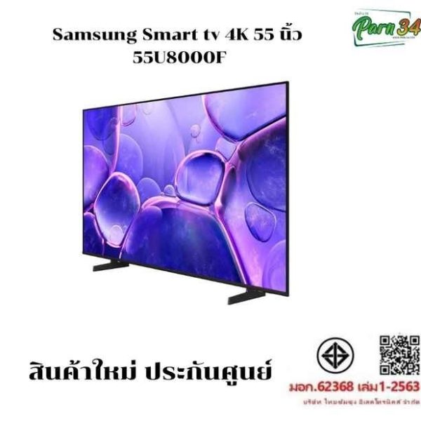 55U8000, 55U8000F, 55U8000FKXXT