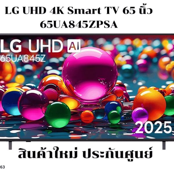 65UA845ZPSA