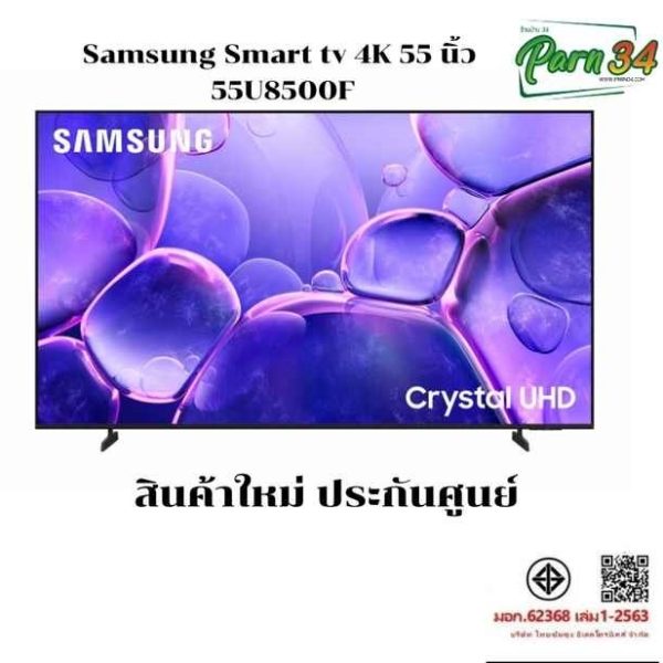 UA55U8500FKXXT(55U8500,55U8500F,U8500F )