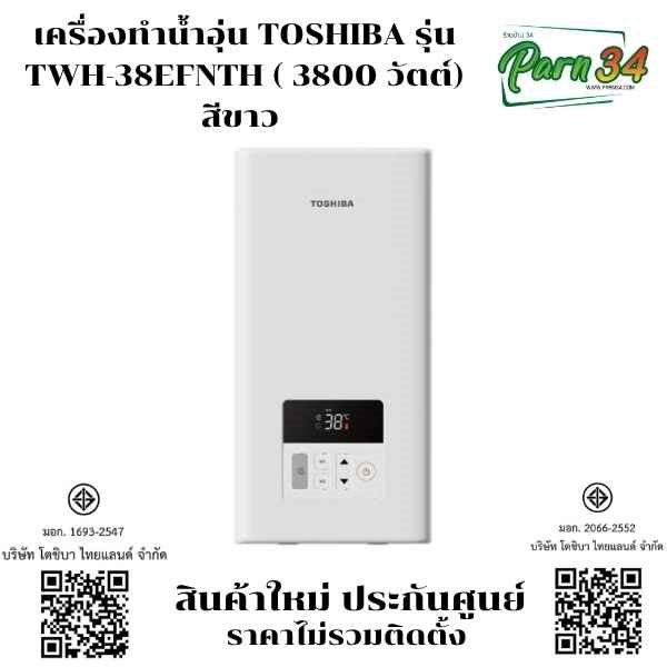 TOSHIBA TWH-38EFNTH