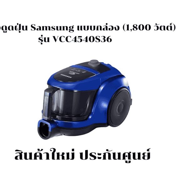 VCC4540S36