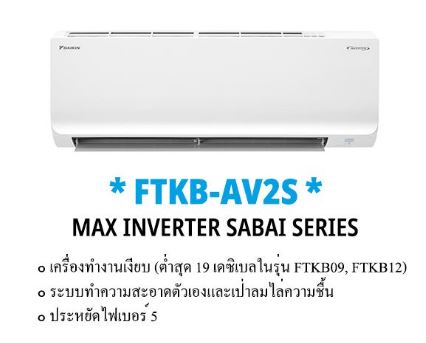 MAX INVERTER SABAI FTKB-AV SERIES 9000 BTU-12000 BTU