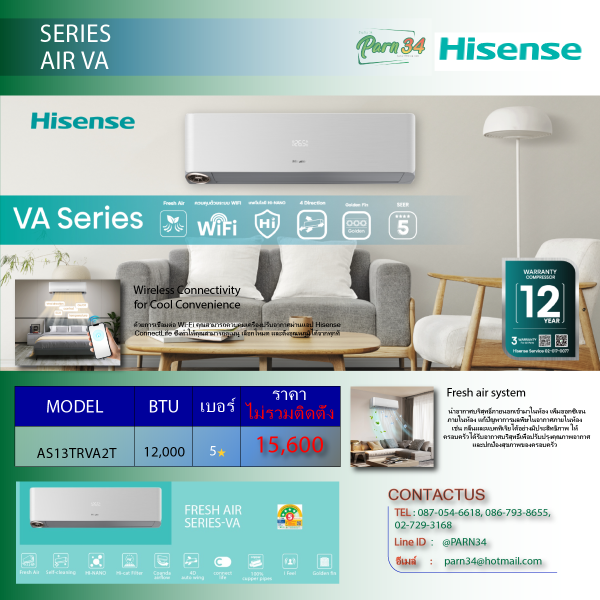 แอร์ติดผนัง VA Series 12000 BTU Inverter