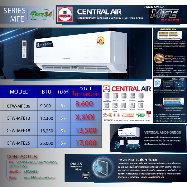 CFW-MFE SERIES