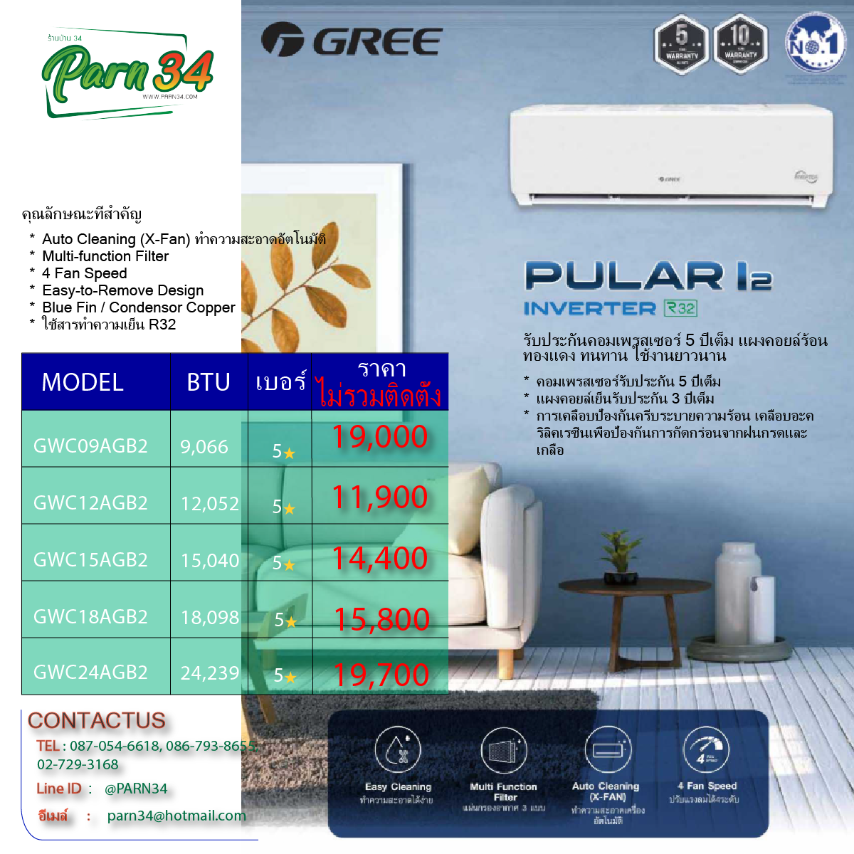 GWC09-12-15-18-24AGB2-01