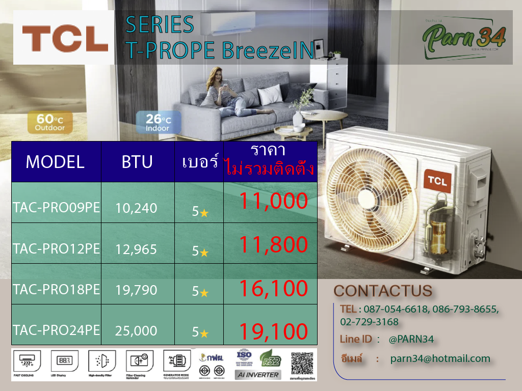 TAC-PRO09-12-18-24PE-01