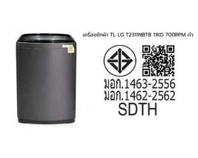 T2311NBTB