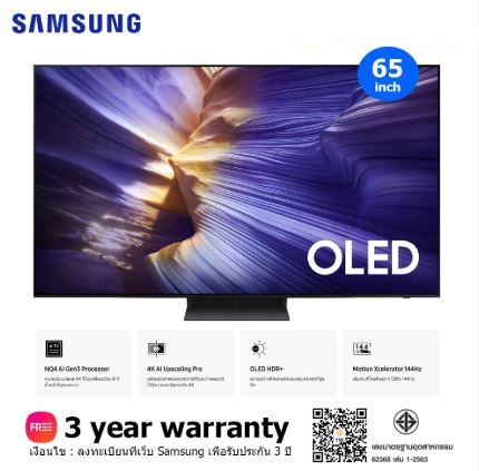 QA65S90FAEXXT 