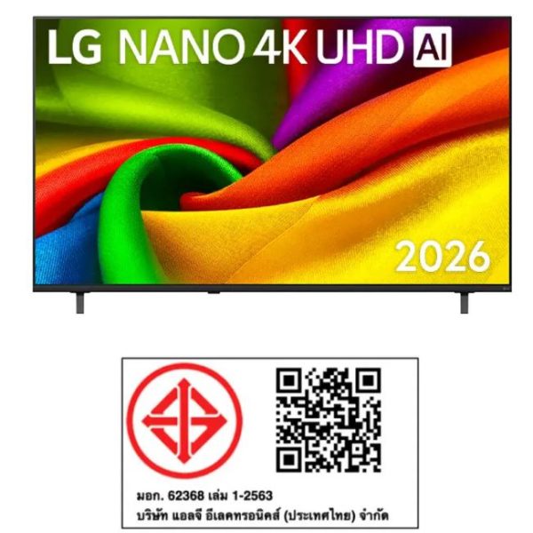 55NU855BPSA