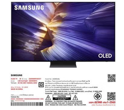 QA55S90FAEXXT