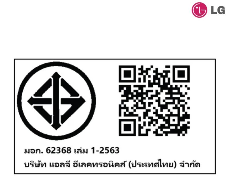 มอก