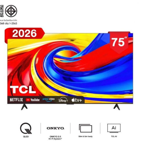 75P7L