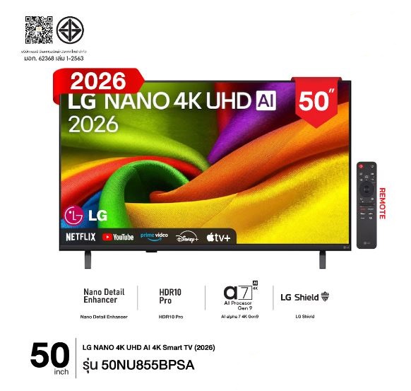 50NU855BPSA